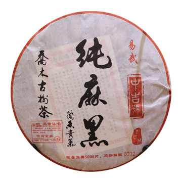2014 纯麻黑茶品图